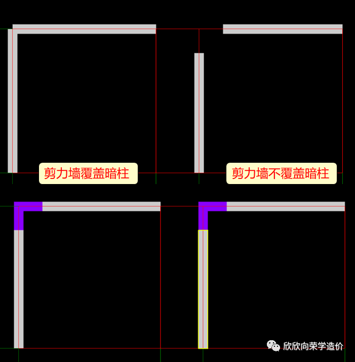 ​暗柱和剪力墙之间，不得不说的内情。。。_5