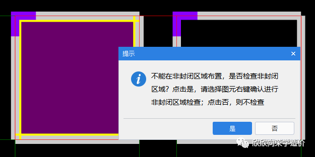 ​暗柱和剪力墙之间，不得不说的内情。。。_10