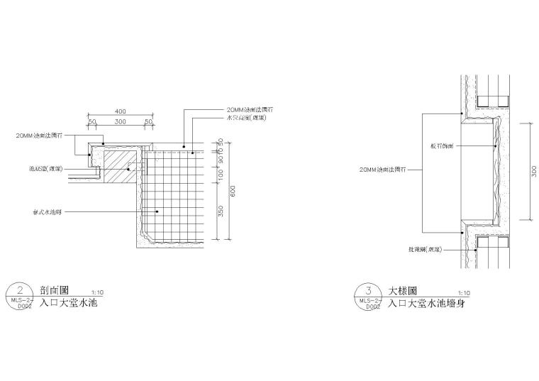 [海南]新世界花园小区会所施工图+实景拍摄-入口大堂水池节点