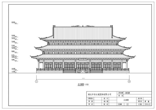 二级施工资质资料下载-祠堂设计方案_祠堂_祠堂施工