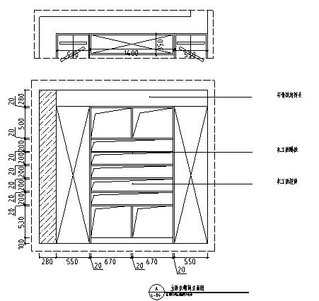 益丰路55弄93号201室主卧衣帽间立面图