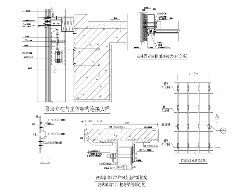 5层框架学术交流中心建筑结构施工图2019-玻璃幕墙节点大样图