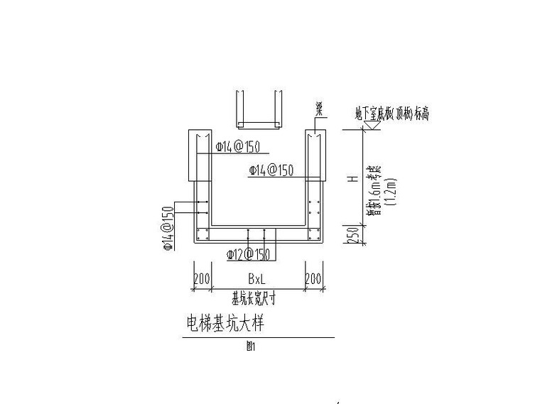 5层框架学术交流中心建筑结构施工图2019-电梯基坑大样