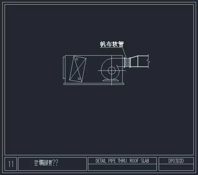 36张暖通空调施工节点大样图_22