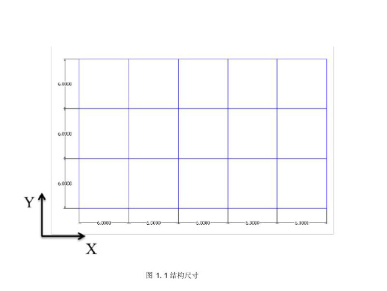 abaqus梁动力分析资料下载-ABAQUS 结构工程实例建模教程