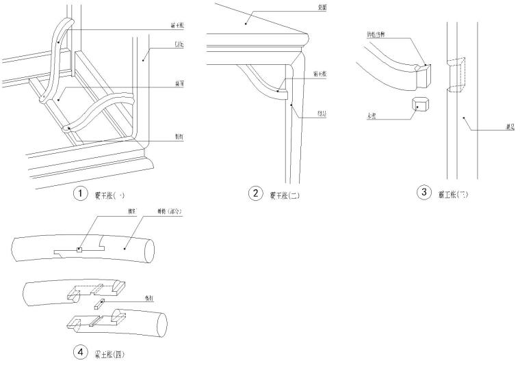 金螳螂家具cad资料下载-金螳螂总院标准图集汇编_斗拱、榫卯构造篇