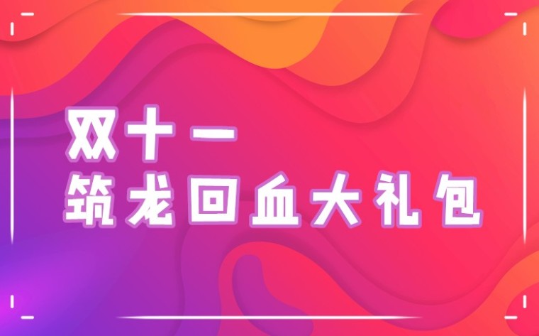 缅甸豪宅别墅施工图视频资料下载-[已开奖]TOP50 VIP资料限免，还送VIP？！