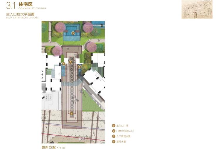 [广东]新古典住宅和商业区景观方案文本-主入口放大平面图