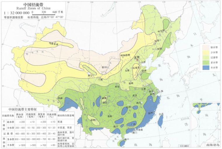 19年公路混凝土结构耐久性设计规范要点_31