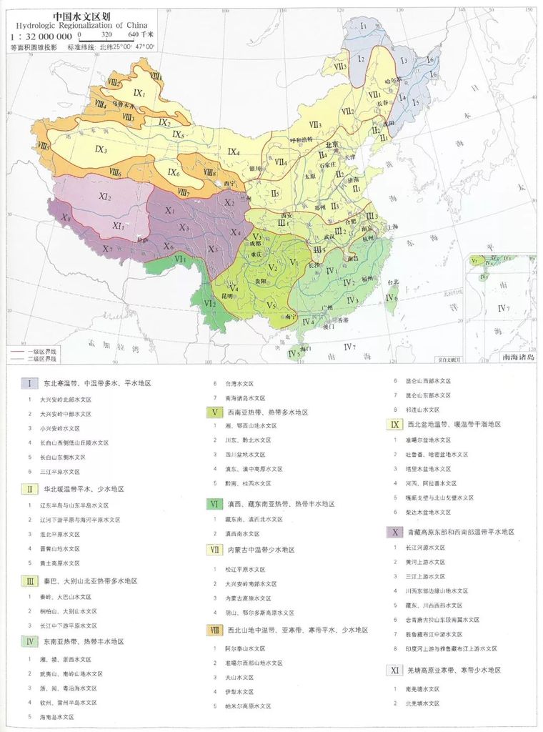 19年公路混凝土结构耐久性设计规范要点_33