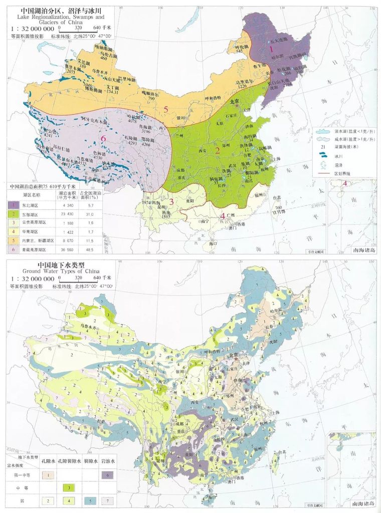 19年公路混凝土结构耐久性设计规范要点_34