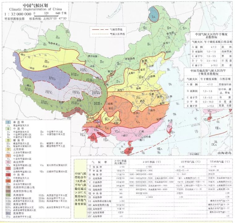 19年公路混凝土结构耐久性设计规范要点_35