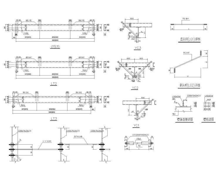 某27米L型平面钢结构厂房施工图（CAD）-6节点详图