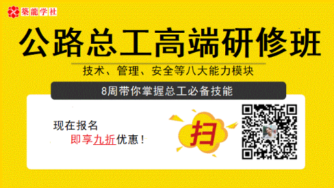 工程施工记录管理资料下载-公路工程施工管理探析