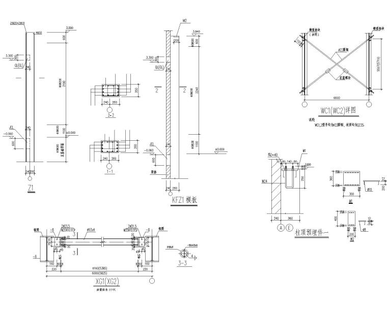 18米单跨钢结构厂房结构施工图（CAD）-5节点大样图