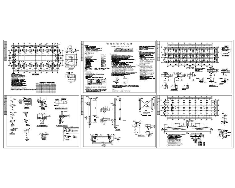 18米单跨钢结构厂房结构施工图（CAD）-6图纸总缩略图