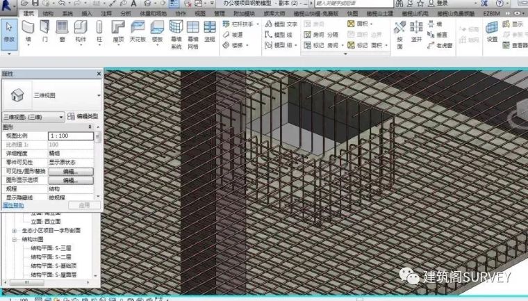 bim变截面资料下载-BIM项目实践全流程应用7个方面