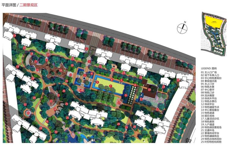 [广西]荣和大地三五组团住宅景观方案文本-平面详图 二期景观区