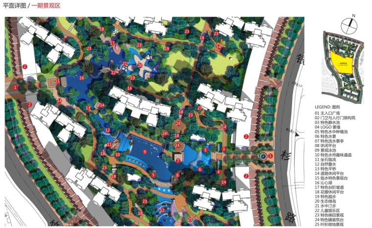 [广西]荣和大地三五组团住宅景观方案文本-平面详图 一期景观区