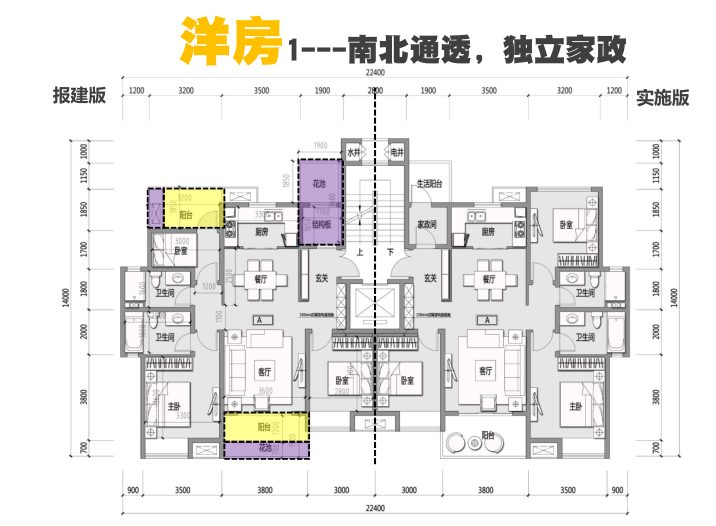 天府新区低密度豪宅项目建筑方案文本(2019)-洋房标准层平面