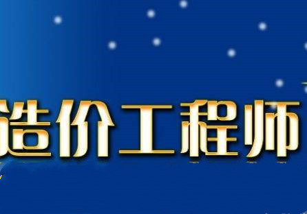 成本控制费用构成案例资料下载-施工成本控制考点（共68页）