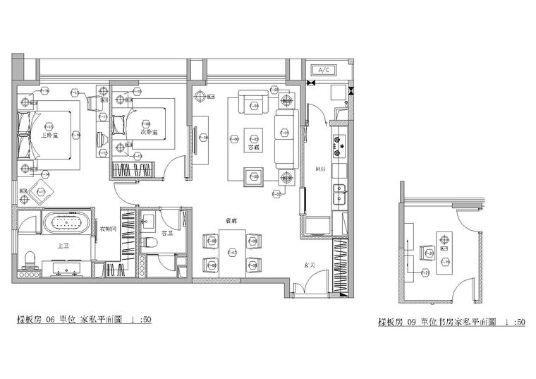 北京富力城四期公寓资料下载-[北京]梁志天_富力城四期公寓样板房施工图