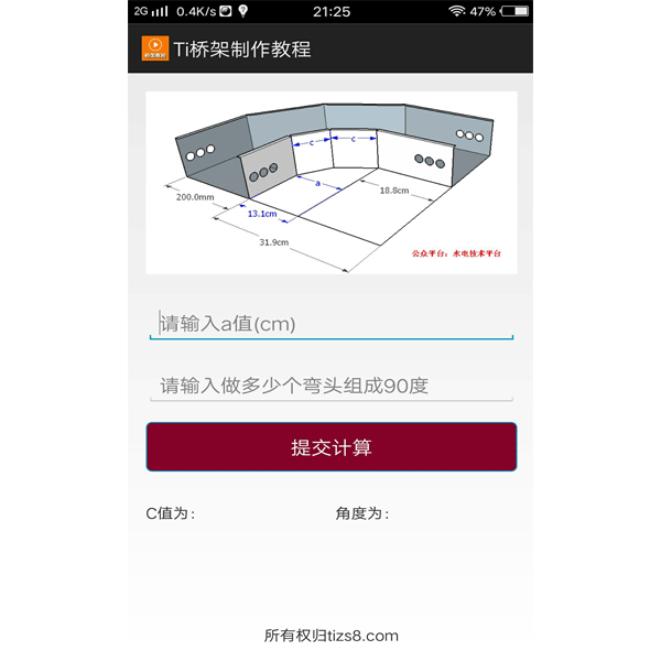 大工建筑工程技术-spt13