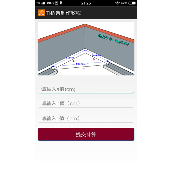 大工建筑工程技术-spt10