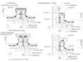 变形缝建筑构造节点（防水节点，内墙型等）