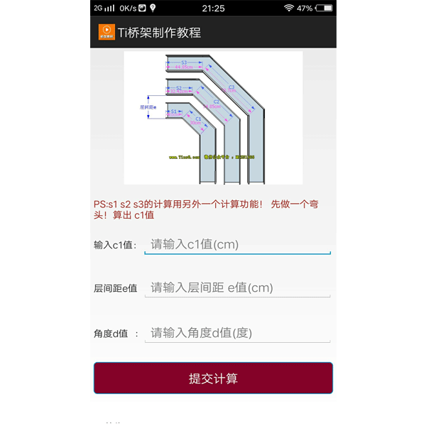 大工建筑工程技术-spt9