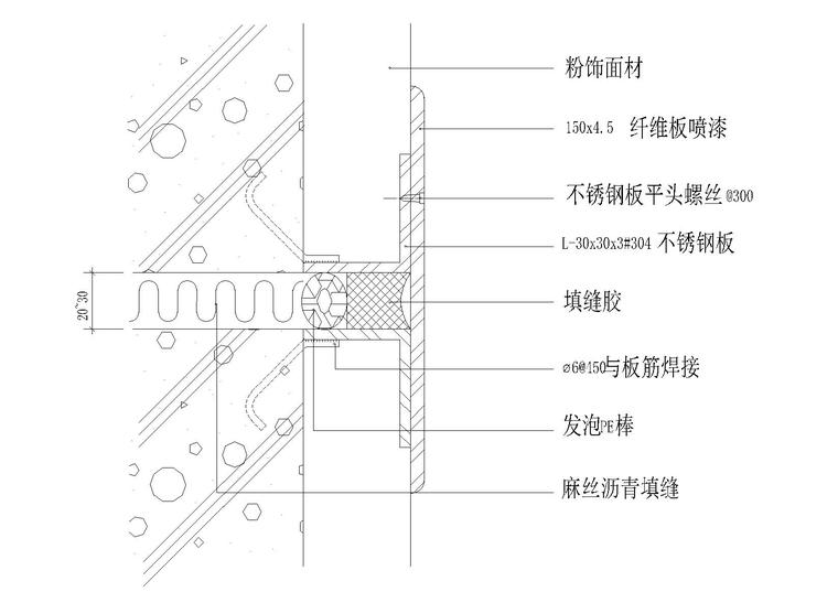 外墙伸缩缝节点大样图