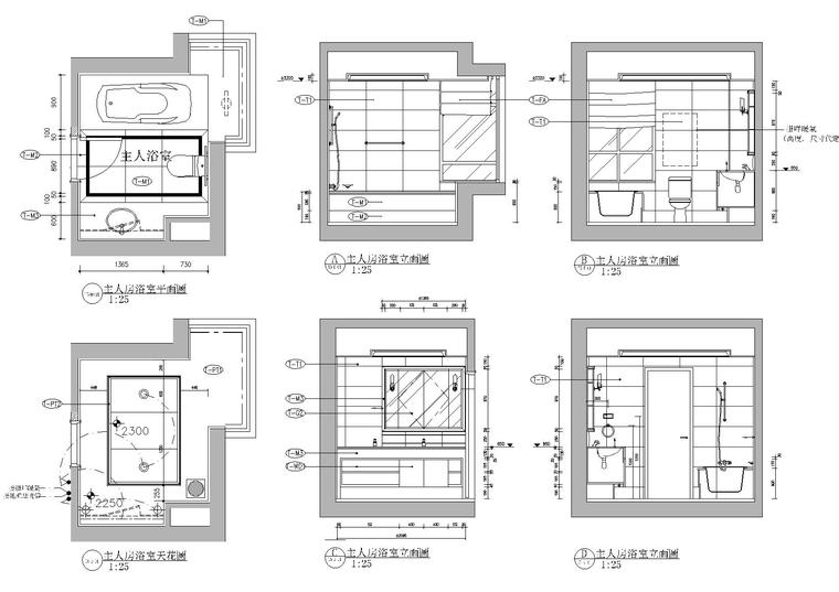 主卧浴室立面图