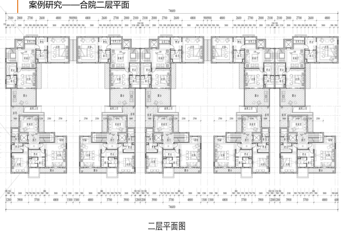 合院别墅设计研究_PDF91页-合院别墅设计研究6