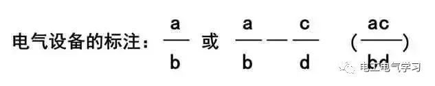 这是我见过最好的强弱电基础知识讲解！_19