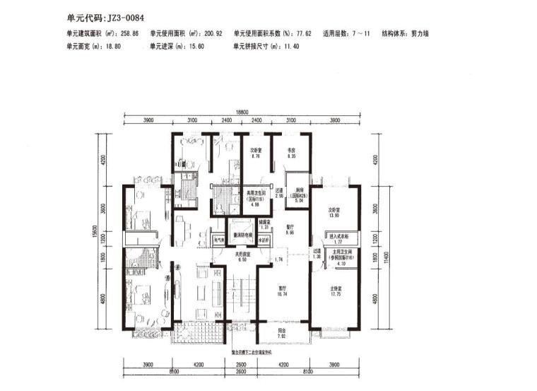 高层（16层-33层）四室户及以上户型设计图-四室户及以上户型平面图三