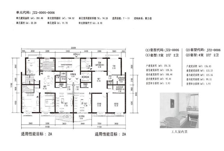 高层（16层-33层）四室户及以上户型设计图-四室户及以上户型平面图一