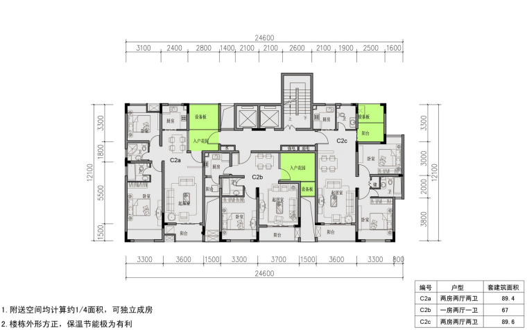  高层（16层-33层）二室户型设计图-两房两厅 一房两厅04 