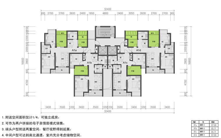  高层（16层-33层）二室户型设计图-两房两厅01 