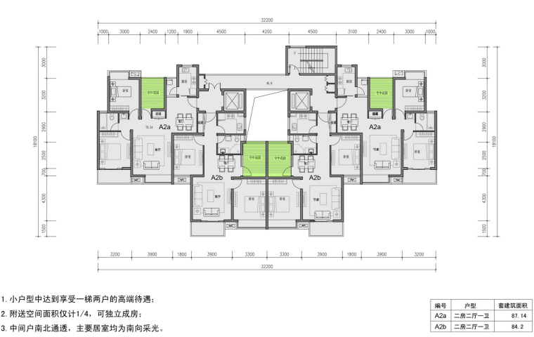  高层（16层-33层）二室户型设计图-两房两厅02 