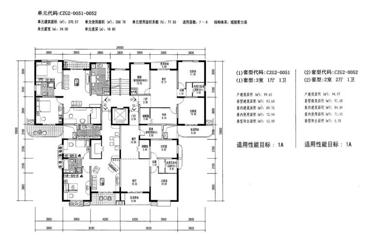 高层三室户资料下载-高层（16层-33层）三室户型设计图