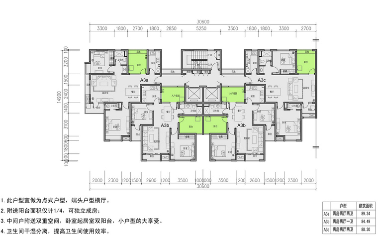  高层（16层-33层）二室户型设计图-两房两厅03 