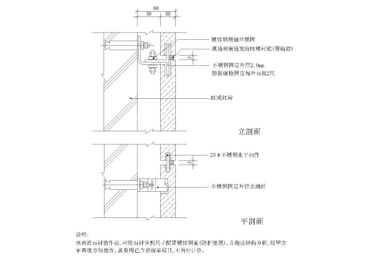 墙体沉重柱大样节点资料下载-外墙饰面详图（墙体、壁柱裙楼节点大样等）