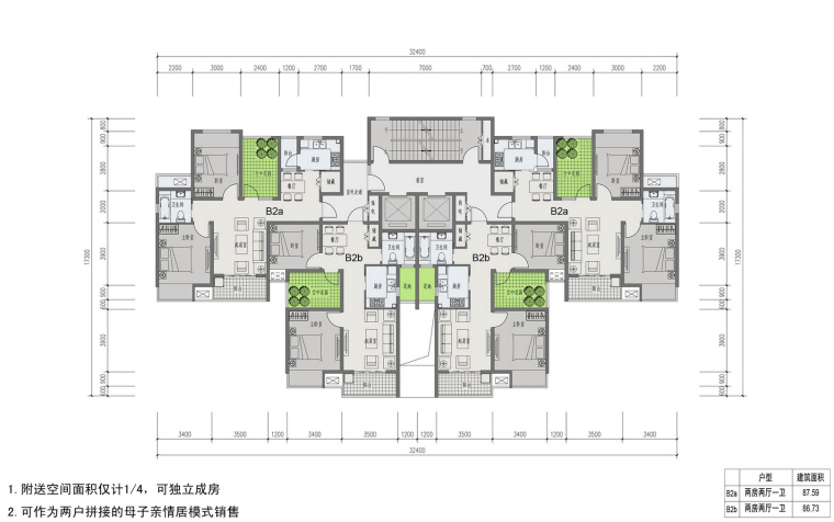  高层（16层-33层）二室户型设计图-两房两厅04 