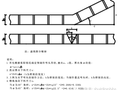 电缆桥架弯头制作方法及公式图解