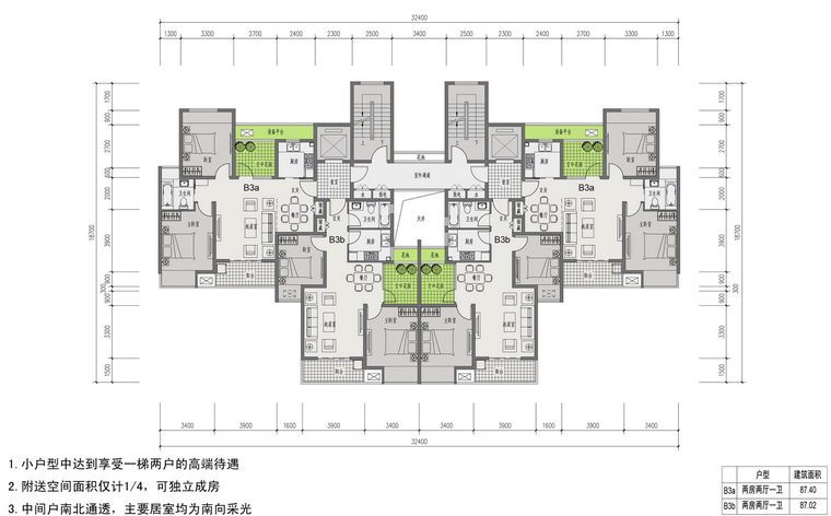  高层（16层-33层）二室户型设计图-两房两厅06 