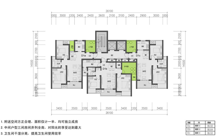  高层（16层-33层）二室户型设计图-两房两厅08 