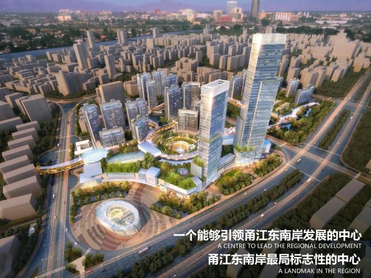宁波谢家地块概念设计资料下载-宁波新世界明楼站TOD综合项目方案设计