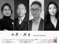 [论坛]2019上海国际城市与建筑博览会系列
