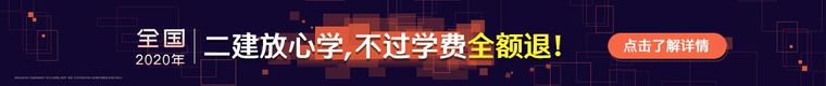 2020年全国各省市二级建造师报名时间汇总-QQ图片20191024094714