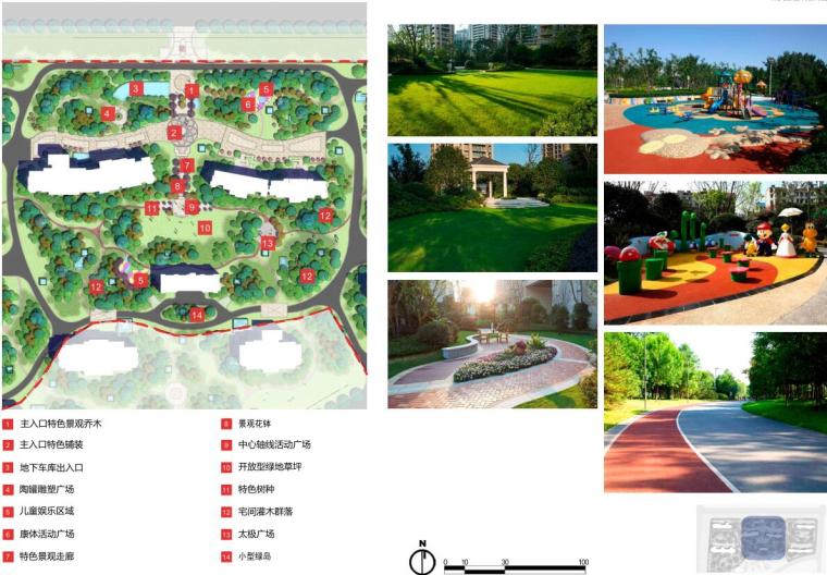 地知名地产风格景观方案文本（PDF+49页）-中心轴线区域